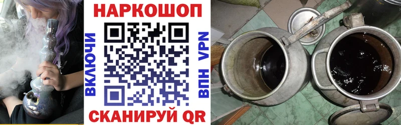 Купить наркотик Кольчугино Канабис АМФ СК МЕФ Кокаин