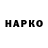 Марки N-bome 1,5мг Margo_ OMG