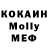А ПВП кристаллы Szilvi Toth
