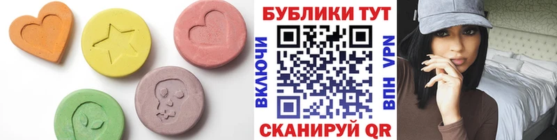 где найти наркотики дарк нет состав Экстази Cube Кольчугино