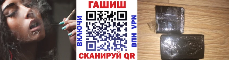 hydra ссылки  Кольчугино  ГАШИШ Ice-O-Lator  где можно купить  