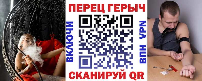 ГЕРОИН VHQ Кольчугино