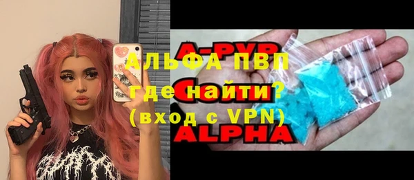 альфа пвп VHQ Алзамай