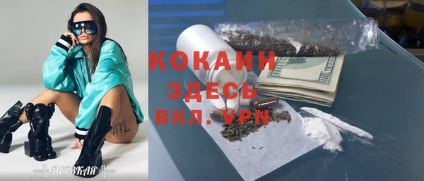 соль курить ск Алексин