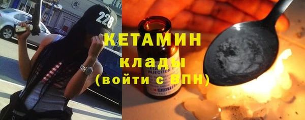 альфа пвп VHQ Алзамай