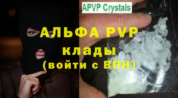 альфа пвп VHQ Алзамай