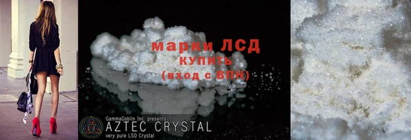 альфа пвп VHQ Алзамай