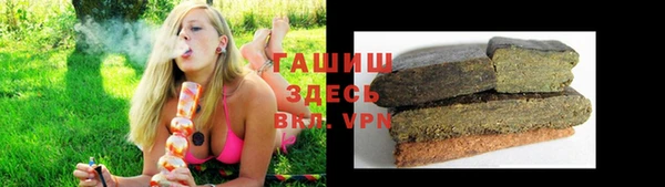 альфа пвп VHQ Алзамай