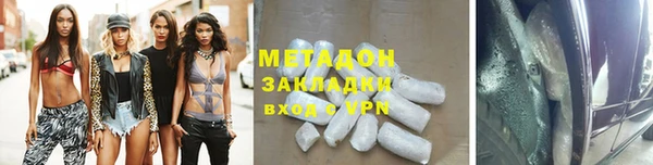 метадон Алексеевка
