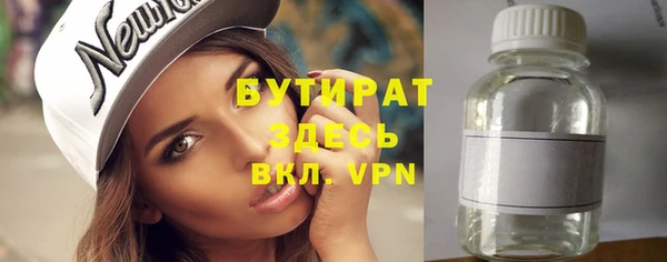 метадон Алексеевка