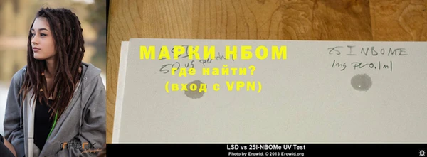 альфа пвп VHQ Алзамай