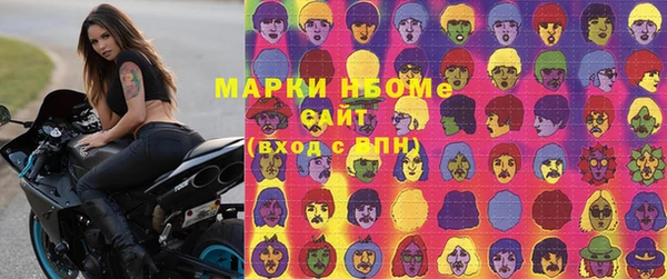 mdma Заводоуковск