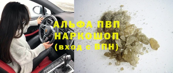 альфа пвп VHQ Алзамай