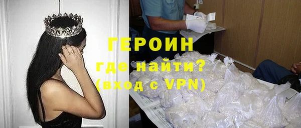 меф VHQ Заволжск