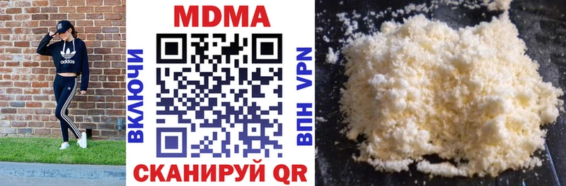 МДМА кристаллы Кольчугино