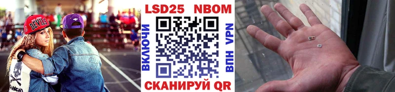 Марки NBOMe 1,5мг  Кольчугино 