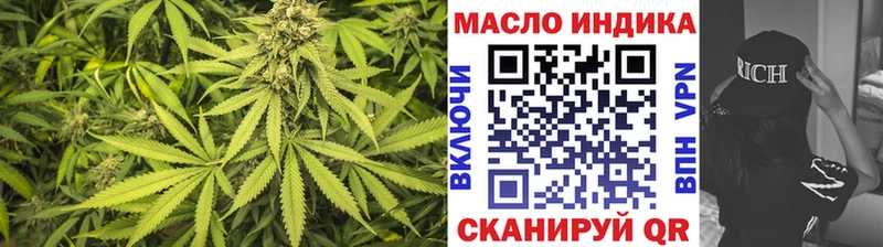 Дистиллят ТГК гашишное масло  где купить наркоту  Кольчугино 
